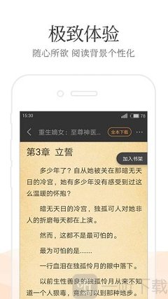 九游官方网站是多少